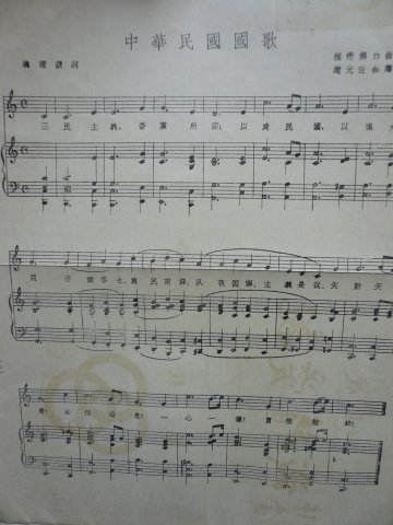 中正中學歷史照片