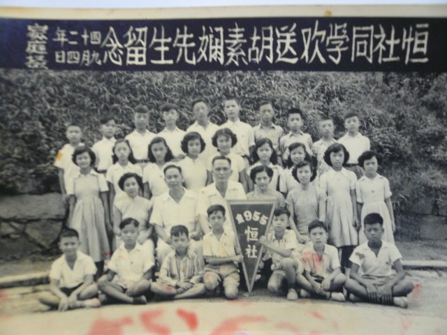 中正中學歷史照片