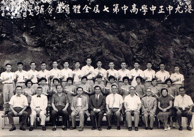 中正中學歷史照片