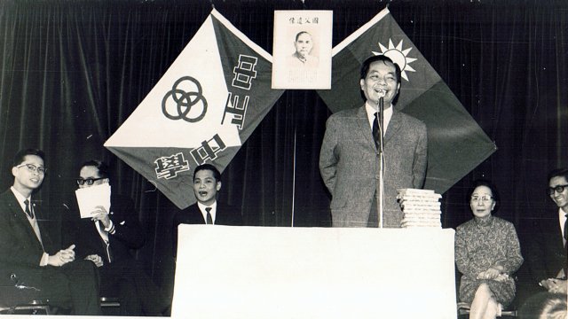 中正中學歷史照片