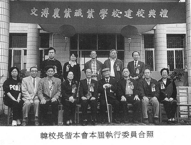 中正中學歷史照片