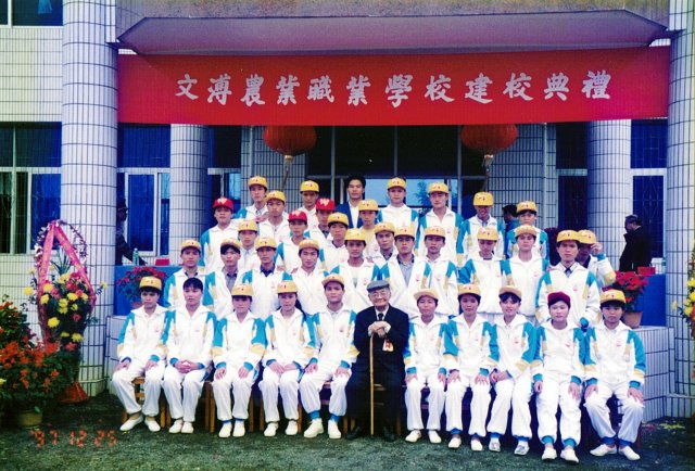 中正中學歷史照片