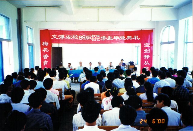 中正中學歷史照片