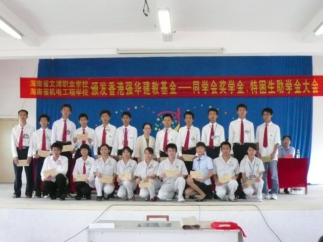 中正中學歷史照片