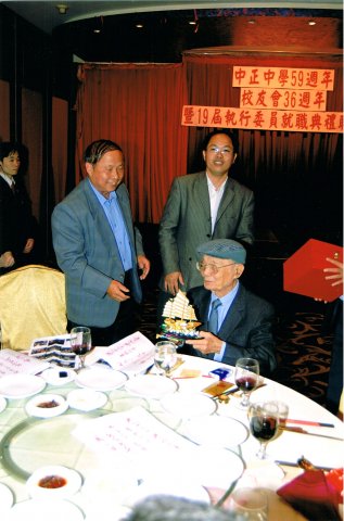 中正中學歷史照片