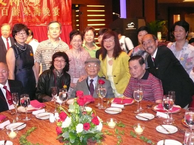 百齡榮壽晚宴