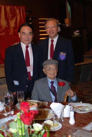 百齡榮壽晚宴