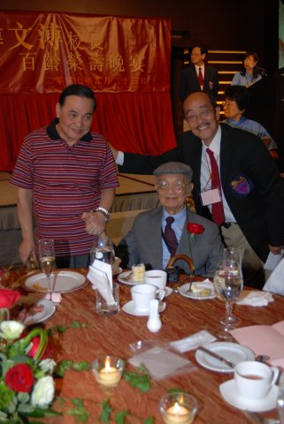 百齡榮壽晚宴