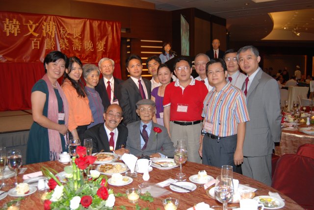 百齡榮壽晚宴